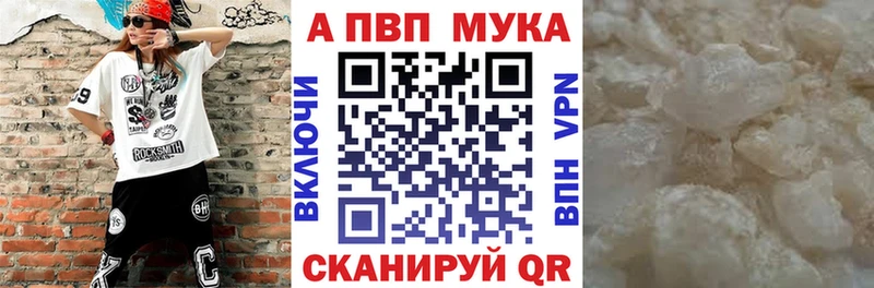 Купить закладку ГАШ  Амфетамин  Меф  Лабытнанги