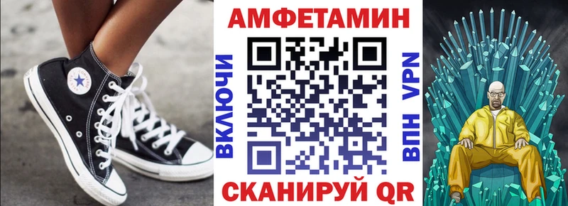 Купить закладки  Лабытнанги  АМФЕТАМИН 98% 