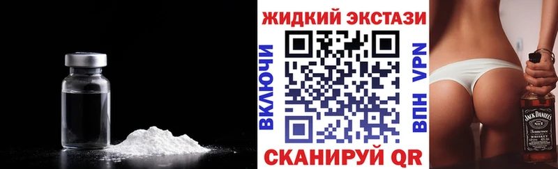 Бутират оксибутират  Купить  Лабытнанги 
