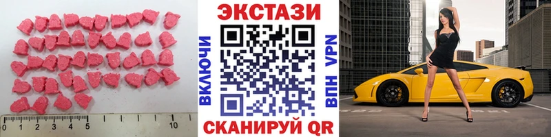 Купить  Лабытнанги  Экстази VHQ 