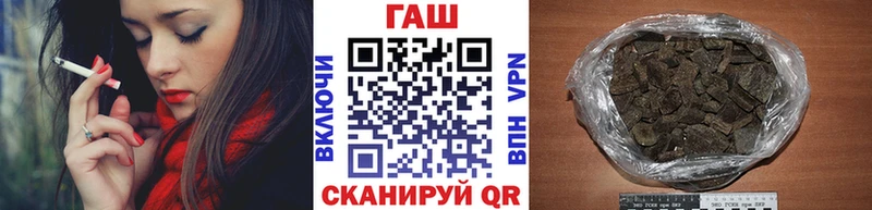 Купить где  Лабытнанги  Гашиш Изолятор 