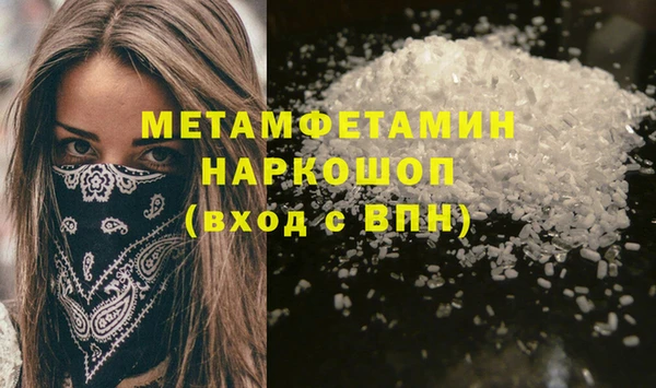 индика Балахна