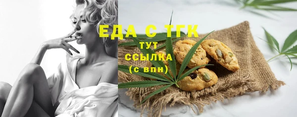 синтетический гашиш Баксан