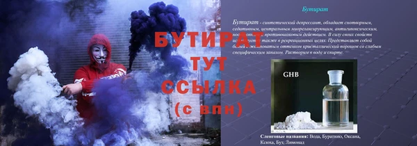ПСИЛОЦИБИНОВЫЕ ГРИБЫ Балабаново