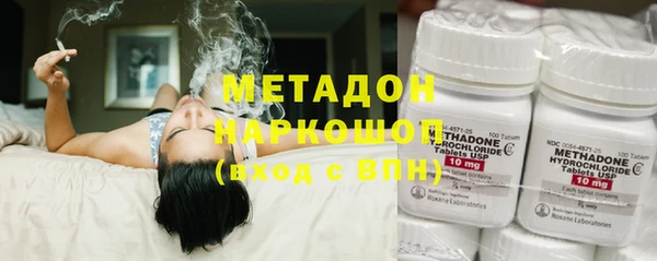 синтетический гашиш Баксан