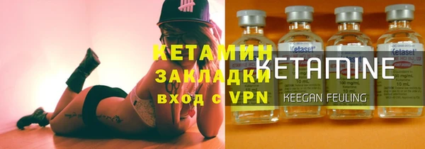 синтетический гашиш Баксан