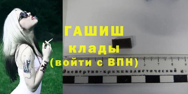 синтетический гашиш Баксан