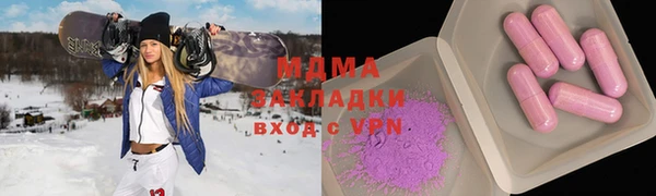 синтетический гашиш Баксан
