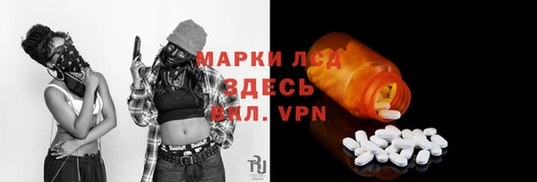 синтетический гашиш Баксан