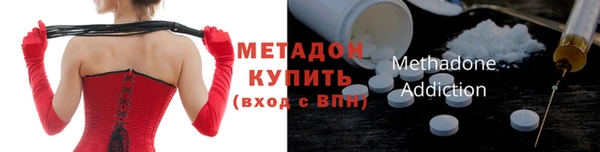 синтетический гашиш Баксан