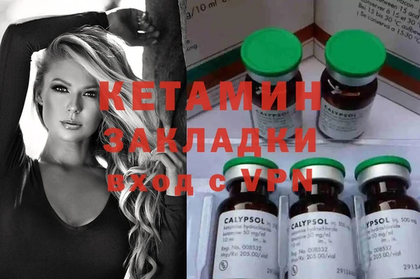 синтетический гашиш Баксан