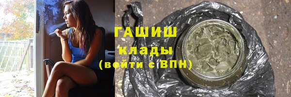 ПСИЛОЦИБИНОВЫЕ ГРИБЫ Балабаново