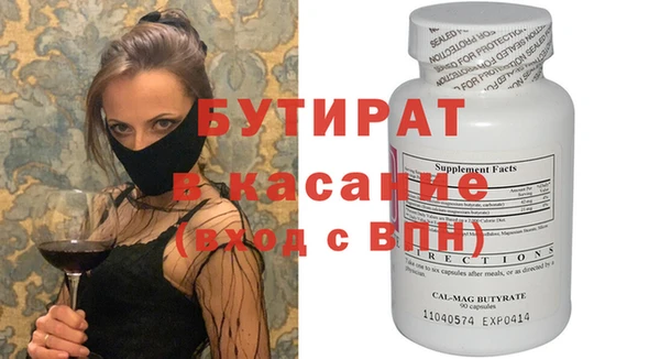 индика Балахна