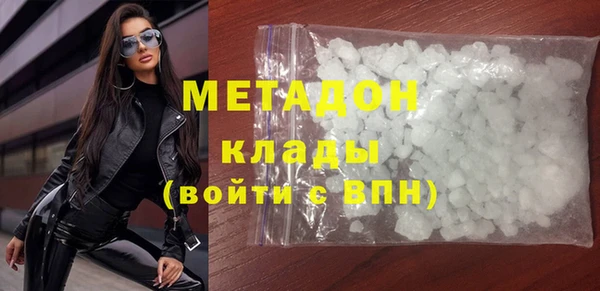 синтетический гашиш Баксан