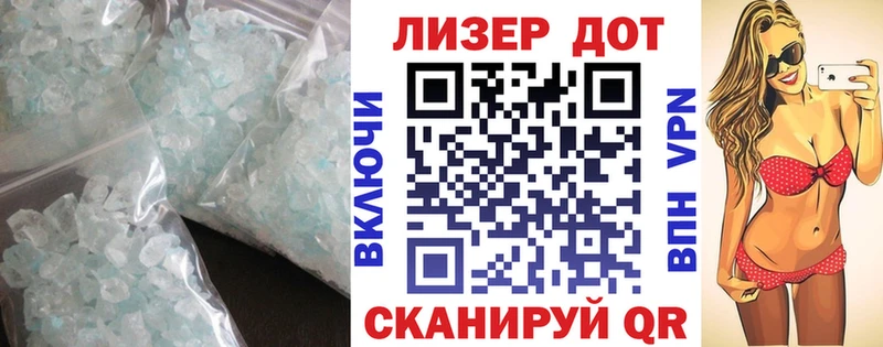 ЛСД экстази кислота  Купить  Лабытнанги 