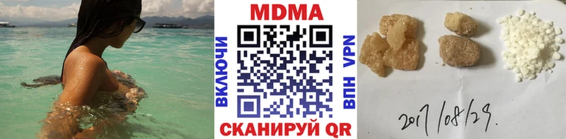 МДМА Molly  Купить закладки  Лабытнанги 
