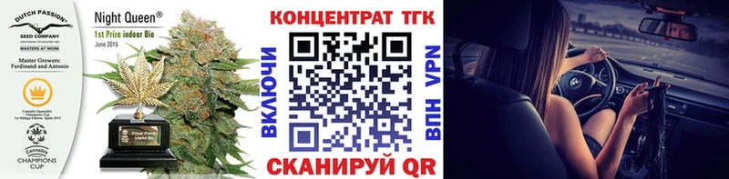 ТГК THC oil  Купить где  Лабытнанги 